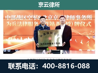静海-养殖场拆迁律师