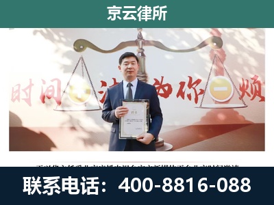 静海-养殖场拆迁律师