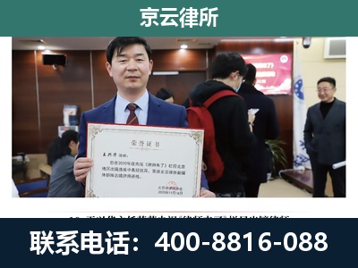 静海-养殖厂拆迁纠纷律师