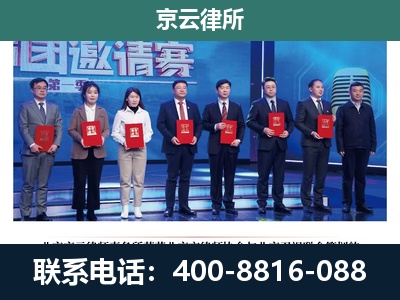 静海-养殖场拆迁律师