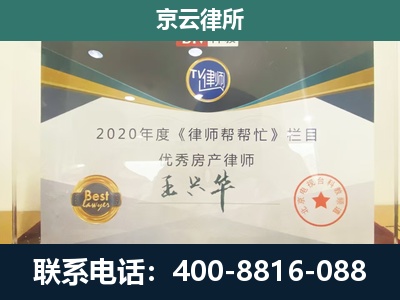 静海-养殖场征收律师