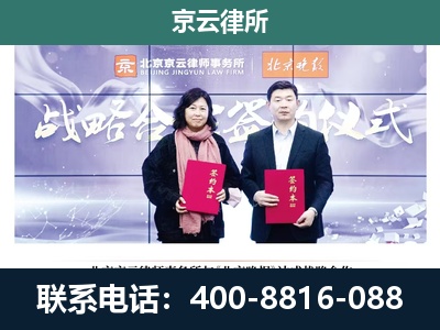 静海-养殖场拆迁律师