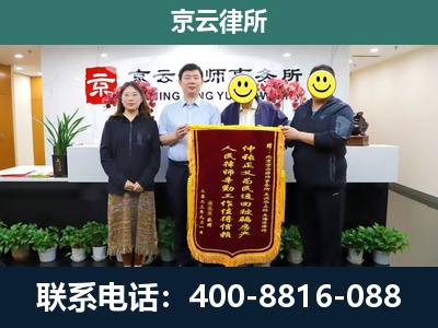 静海-养殖场拆迁律师