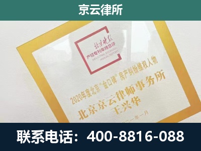 静海-畜禽养殖场拆迁维权律师