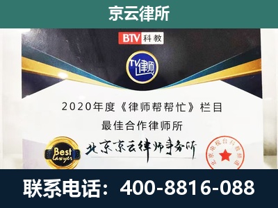 静海-养殖场征地补偿律师