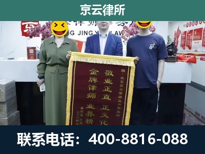 静海-养殖企业拆迁律师
