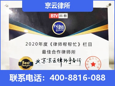 静海-企业厂房拆迁律师