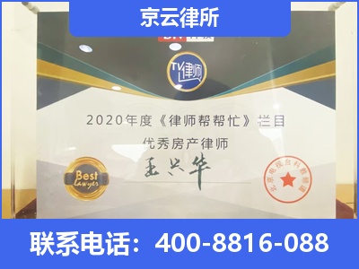 静海-养殖场拆迁律师