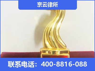 静海-养殖场征地补偿律师